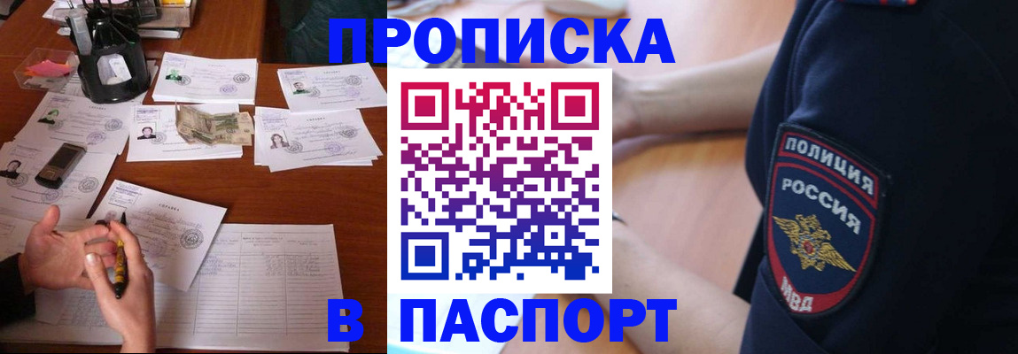 регистрация для школы в Урайе
