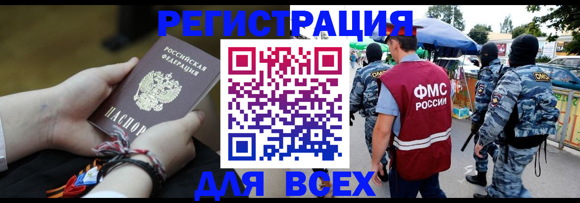 форма 3 в Урайе